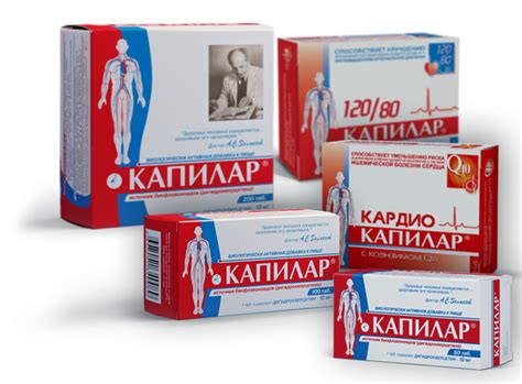 Капилар таблетки