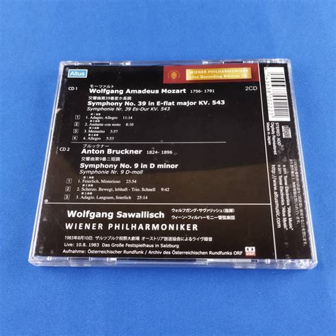 Yahooオークション 1sc12 Cd ヴォルフガング・サヴァリッシュ ウィ