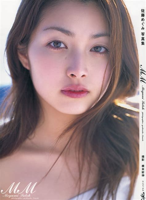 Picture of Megumi Sato