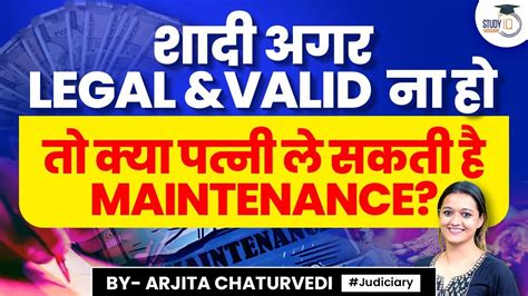 Maintenance Law In India For Wife Maintenance Law In India Maintenance Wife Hindu Law Youtube