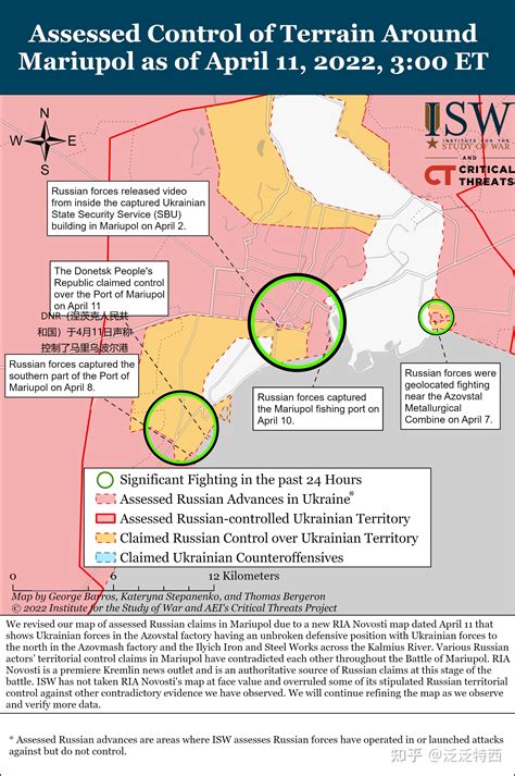 4月11日俄乌战局评估（isw） 知乎