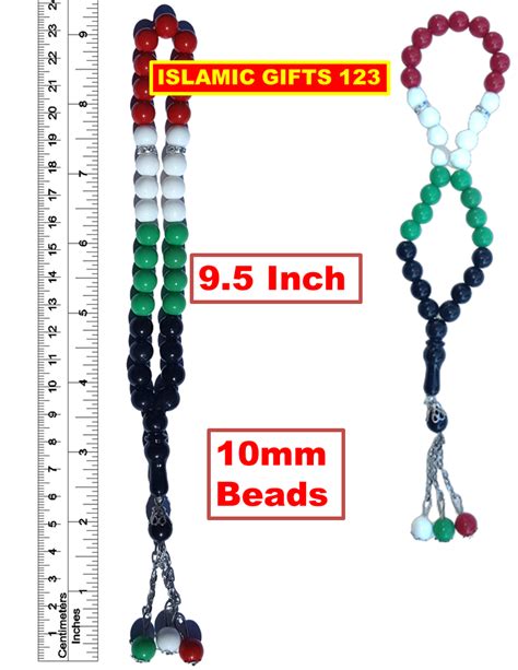 Palestine Flag Prayer Beads Acryl Tasbeeh Masbaha Gaza Jerusalem