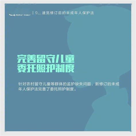 教育部明确！教师不得公开学生成绩和排名 巴中