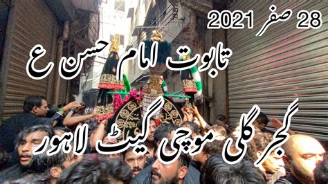 28 Safar 2021 Markazi Taboot Imam Hassan As Gujjar Gali Mochi Gate