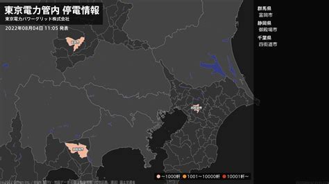 特務機関nerv On Twitter 【東京電力管内 停電情報】 約1850軒で停電が発生しています。 ・御殿場市 約850軒