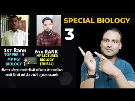 Special Biology Q Part Tgt Pgt Lt Gic Kvs Nvs Rpsc And Assistant