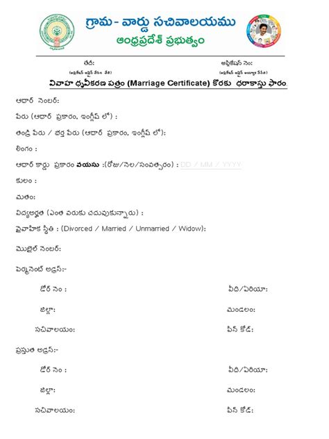 Marriage Certificate Application Form Pdf