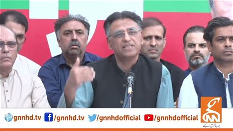 Live Pti Leader Asad Umar Important Speech Gnn Youtube