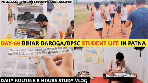 Day 69 Bihar Si Aspirants Life 📚। Woke Up At 408 Am 8 Hours । Study