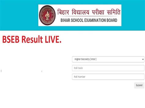 Bihar Board Bseb Th Result Marksheet Sarkari Result