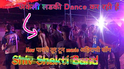 Shiv Shakti Band Bhavre New Tur 🎷🎺 Tune Pavri Music Song 2023 Youtube