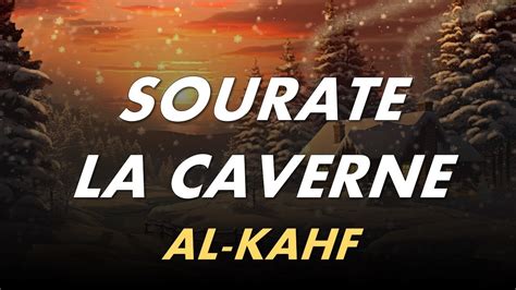 SOURATE LA CAVERNE AL KAHF SOURATE DE LUMIÈRE ENTRE DEUX VENDREDIS