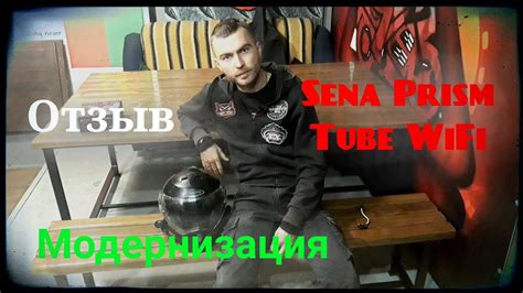 Sena Prism Tube Wifi Youtube