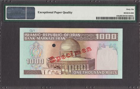 Iran Rials Nd Specimen Pick S Gem Unc Pmg Epq