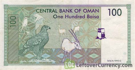 100 Baisa Banknote Value Central Bank Of Oman Leftover Currency