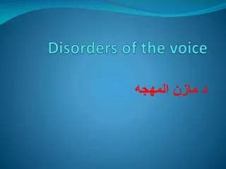 Ppt Current Diagnosis And Treatment Of Voice Disorders Powerpoint