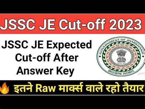 Jssc Je Cut Off After Answer Key Jssc Je Cut Off Jssc