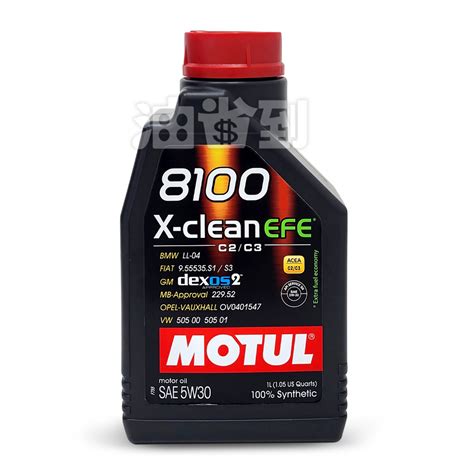 『油省到』附發票可刷卡motul 8100 X Clean Efe C2c3 5w30 合成機油 1l 3487 蝦皮購物