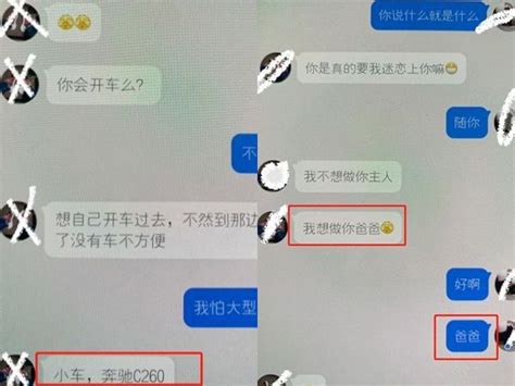 手機藏大量賣淫紀錄！大三正妹「全校面前」認了：我千人操萬人騎 Ettoday大陸新聞 Ettoday新聞雲