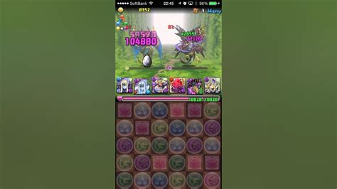 【パズドラ】歴龍の大魔境 輝く孤島 水木闇 水ヴァンパイア×パンドラ（自ptガチャ限なし） Youtube