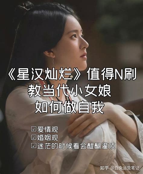 人问清醒 🔥当代独立女性的婚姻观、价值观 知乎