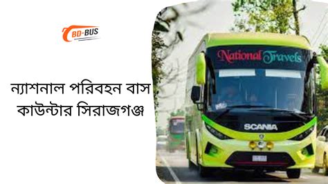 National Paribahan Bus Counter Sirajganj 2024 - BD-Bus.com