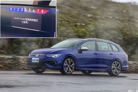 福斯golf R Variant搶先試駕！會上癮的全天候戰力！ 8891汽車