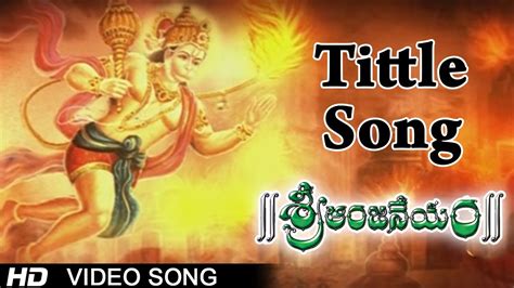 Sri Anjaneyam Tittles Video Song Nithin Charmi YouTube