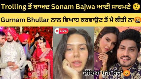 After Gurnam Bhullar Marriage Sonam Bajwa Revealed Deny To Marry Him