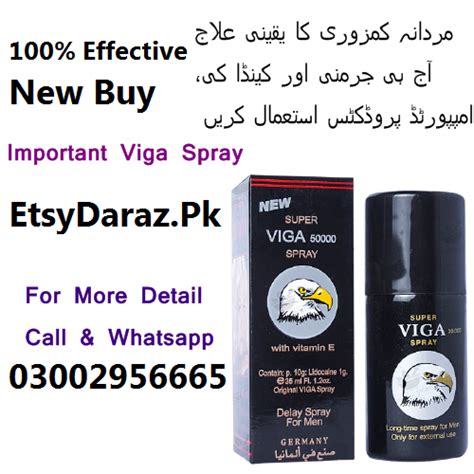 Viga Delay Spray In Pakistan — 03002956665 Etsydarazpk By Viga Delay