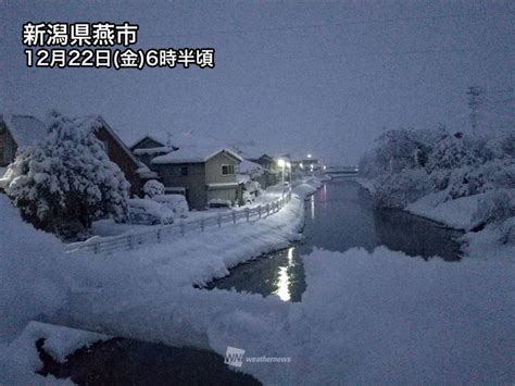 北陸など一晩で40cm以上積雪が増加 今日も雪が続き警戒 ウェザーニュース