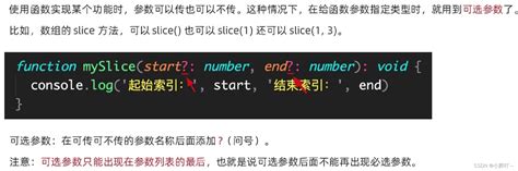 Typescript复习笔记 Typescript打开文件管理器 Csdn博客