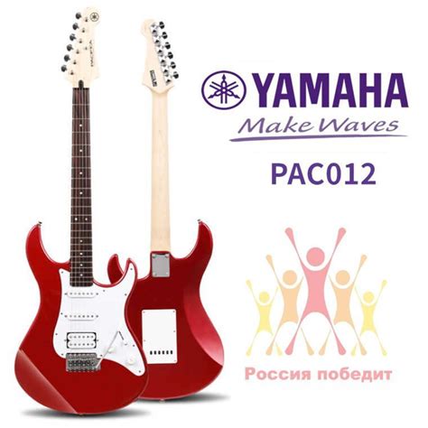 Yamaha Yamaha Pacifica