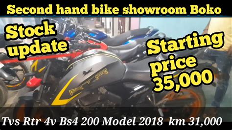 Starting Price 35 000 Second Hand Bike In Boko Used Bike Dealer