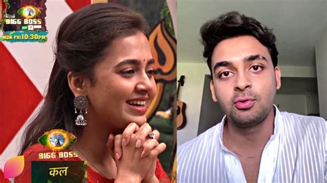 Bigg Boss Tejasswi Prakash Emotional Video Call With Brother Today