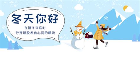 山东的初雪已至，带孩子户外玩雪好物推荐滑雪装备什么值得买