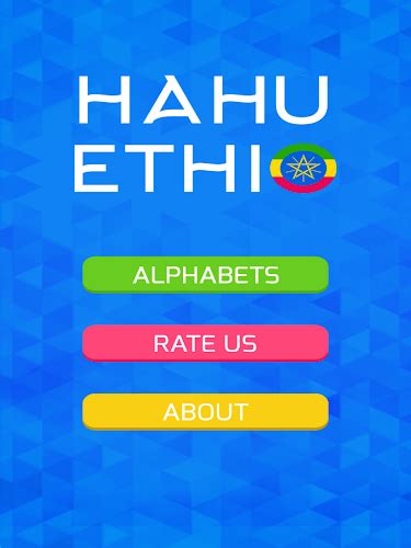 Ha Hu Amharic Ethiopian Alphabet Song - Nursery Rhymes & Kids Songs , hu ha - plantecuador.com