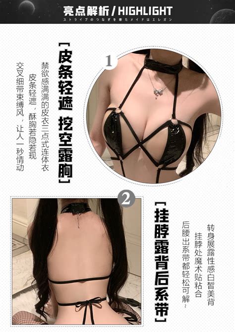 Bebinca Patent Leather Laced Up Three Point Jumpsuit Sexy Lingerie Sexy Pajamas D Shopee