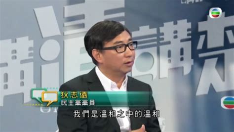 狄志遠質疑政府便利投票措施：「為投票率無所不用其極」 Lihkg 討論區