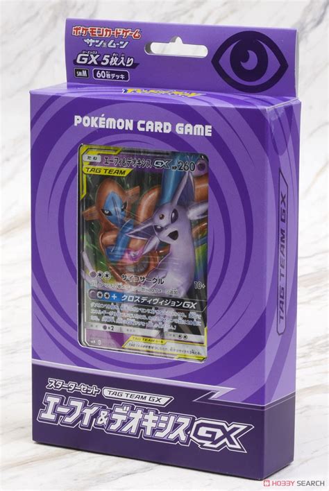 ポケモンカードゲーム サンandムーン スターターセット Tag Team Gx エーフィ＆デオキシスgx トレーディングカード パッケージ1