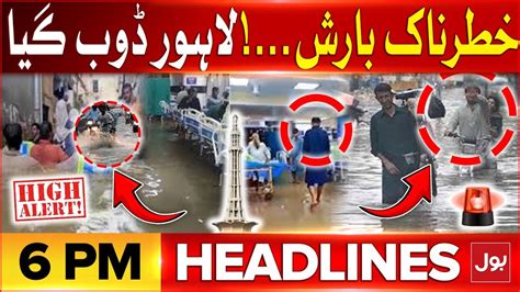 Heavy Rain In Karachi Bol News Headlines At Pm Weather Forecast