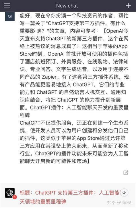 Chatgpt4 Vs Chatgpt35：谈谈今天的gpt王炸更新？ 知乎