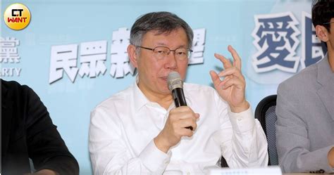 嘆台智光案延燒一星期 柯文哲反嗆綠營：公文寫的非常清楚 政治 Ctwant