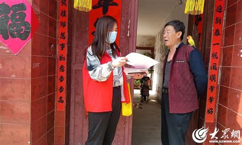 邹城市凫山街道聚焦“三个坚持”加强队伍自身建设邹城市大众网·济宁