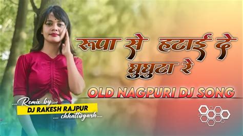 Rupa Se Hatai De Ghunghta Re New Nagpuri Dj Remix Song New Nagpuri