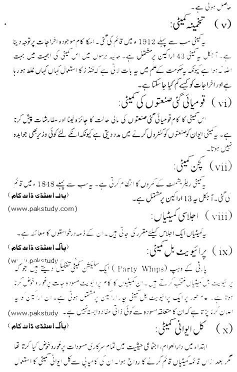 Ma Political Science Comparative Political Systems Notes Page No Of