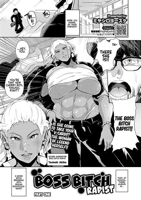 Gyakure Banchou Zenpen Boss Bitch Rapist Part One Page Nhentai Hentai Doujinshi And Manga