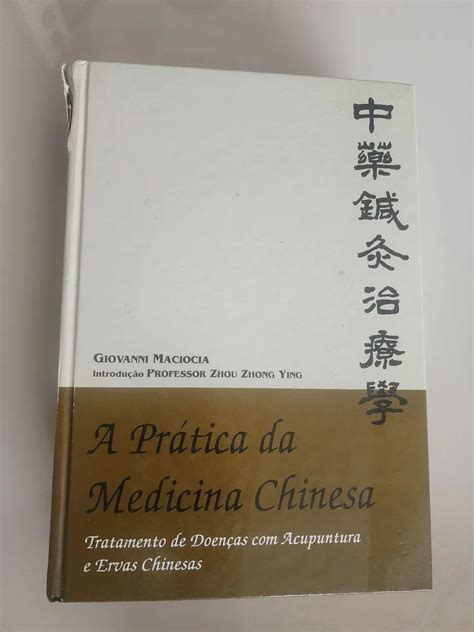 Livros Sobre Medicina Chinesa - A Prática da Medicina Chinesa - Livros e revistas - Gonzaga, Santos ...