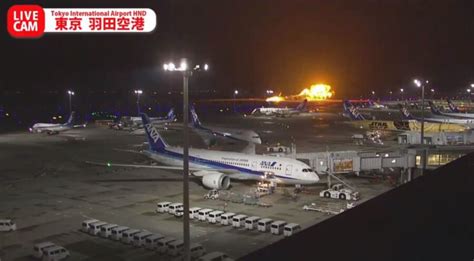 黑盒子找到了！ 羽田機場2飛機相撞爆炸 海保廳5人死亡