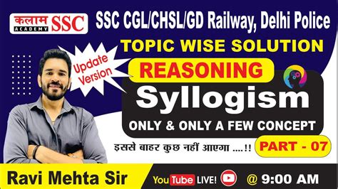 Only Only A Few Syllogism Class 7 Reasoning By Ravi Sir YouTube